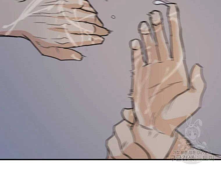 Bạn Trai Vệ Sĩ Chap 48 - Next Chap 49