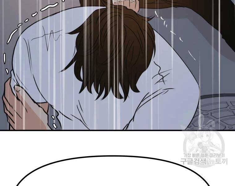 Bạn Trai Vệ Sĩ Chap 48 - Next Chap 49