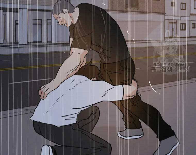 Bạn Trai Vệ Sĩ Chap 48 - Next Chap 49