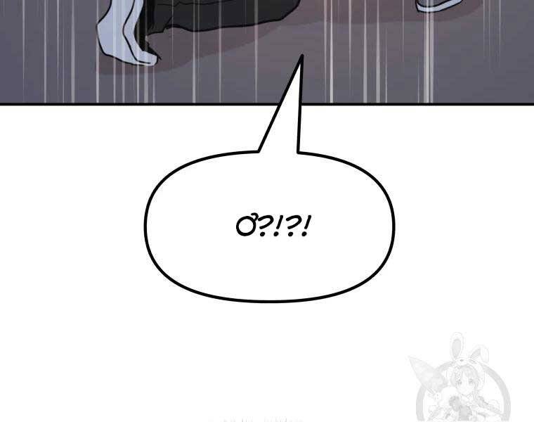 Bạn Trai Vệ Sĩ Chap 48 - Next Chap 49