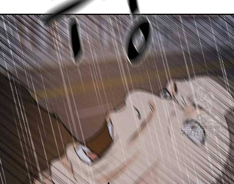 Bạn Trai Vệ Sĩ Chap 48 - Next Chap 49