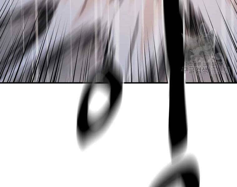 Bạn Trai Vệ Sĩ Chap 48 - Next Chap 49