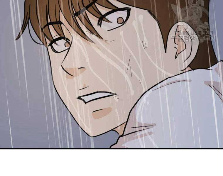 Bạn Trai Vệ Sĩ Chap 48 - Next Chap 49