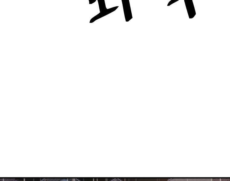 Bạn Trai Vệ Sĩ Chap 48 - Next Chap 49