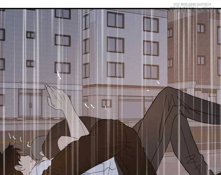 Bạn Trai Vệ Sĩ Chap 48 - Next Chap 49