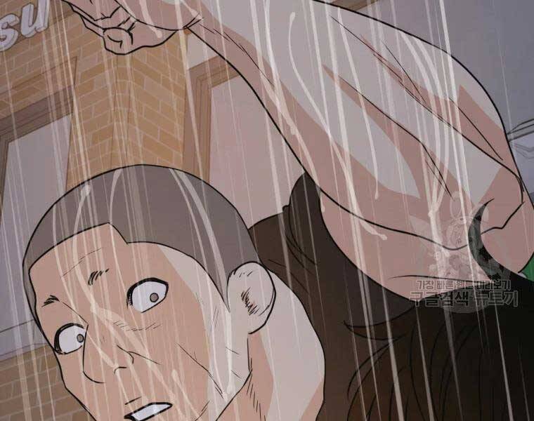 Bạn Trai Vệ Sĩ Chap 48 - Next Chap 49