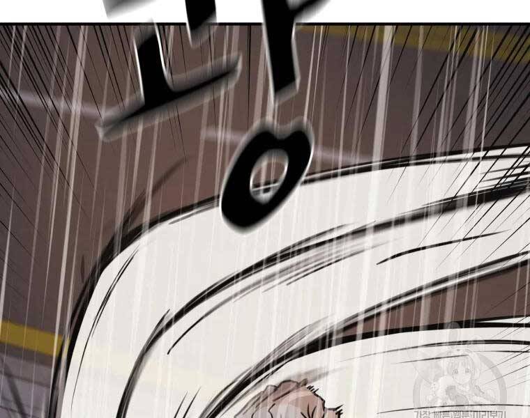 Bạn Trai Vệ Sĩ Chap 48 - Next Chap 49