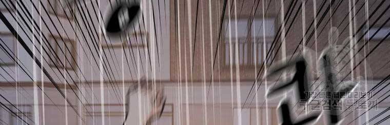 Bạn Trai Vệ Sĩ Chap 48 - Next Chap 49