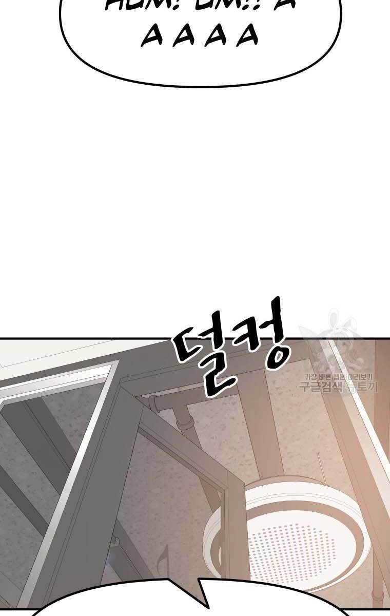 Bạn Trai Vệ Sĩ Chap 64 - Next Chap 65