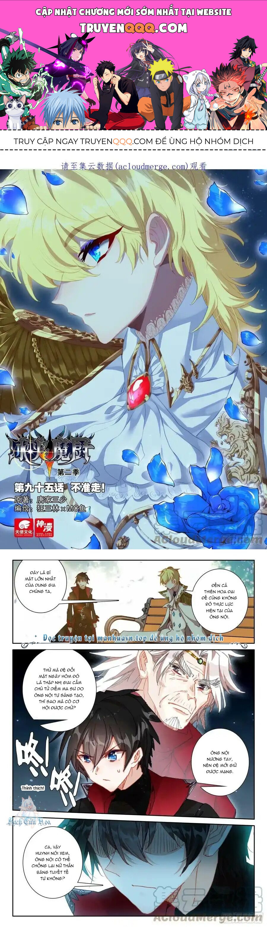 Truyện tranh online