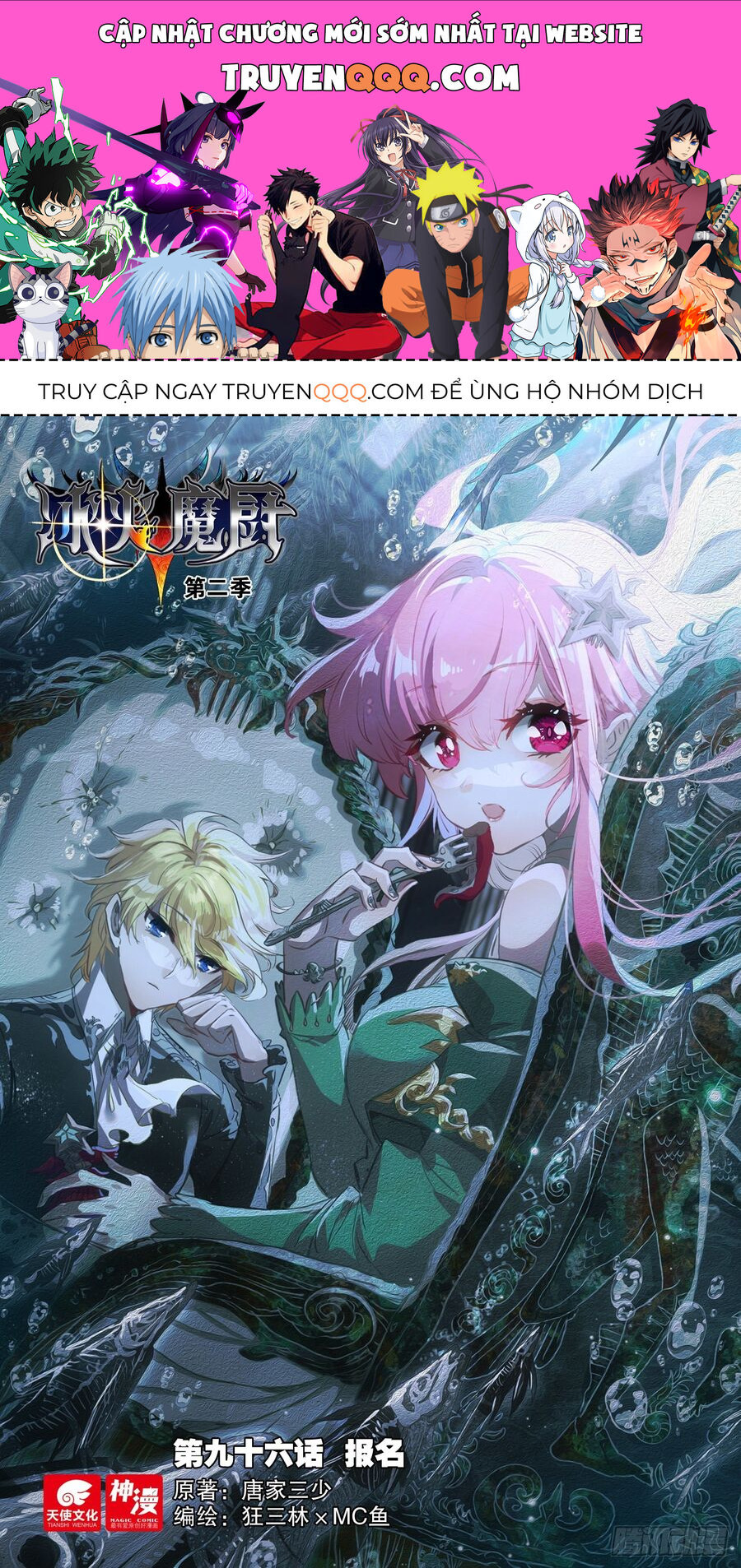 Truyện tranh online