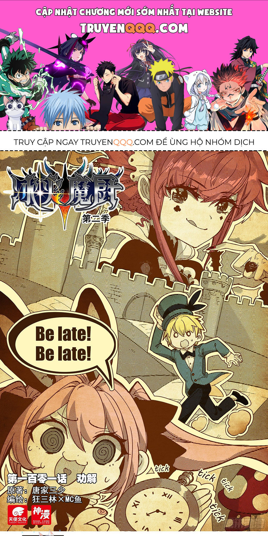 Truyện tranh online