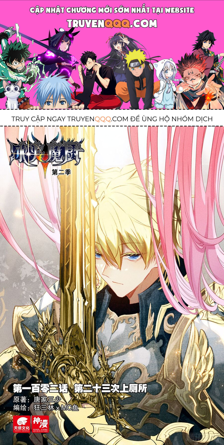 Truyện tranh online