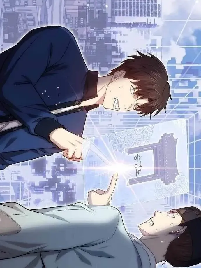 Bảng Trạng Thái Bí Mật Của Tham Quan Chap 1 - Next Chap 2