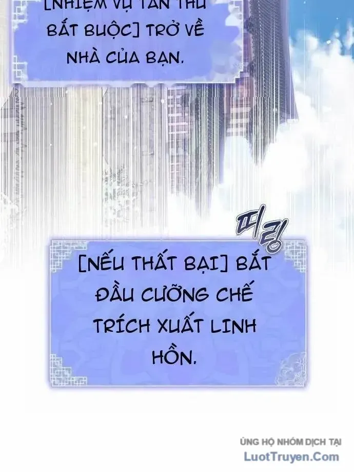 Bảng Trạng Thái Bí Mật Của Tham Quan Chap 1 - Next Chap 2