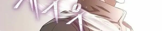 Bảng Trạng Thái Bí Mật Của Tham Quan Chap 1 - Next Chap 2