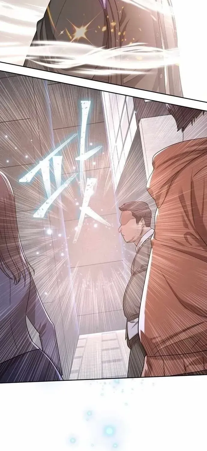 Bảng Trạng Thái Bí Mật Của Tham Quan Chap 1 - Next Chap 2