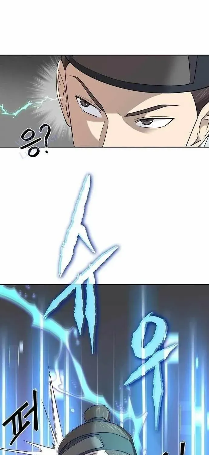 Bảng Trạng Thái Bí Mật Của Tham Quan Chap 1 - Next Chap 2