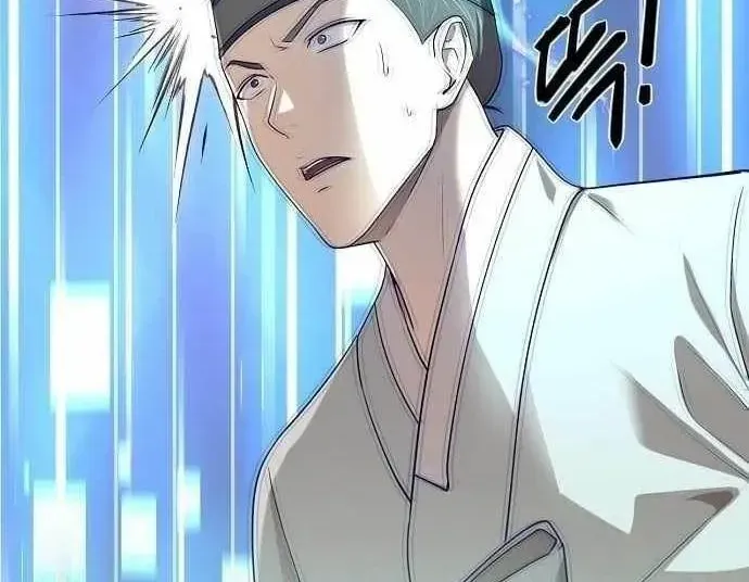 Bảng Trạng Thái Bí Mật Của Tham Quan Chap 1 - Next Chap 2