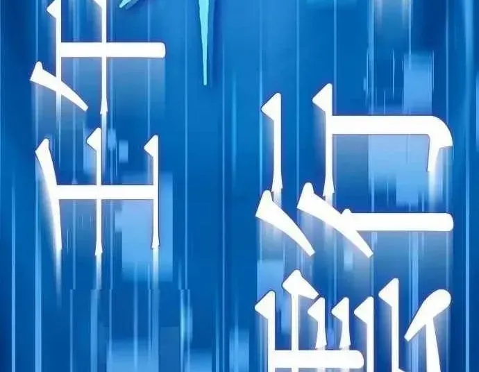 Bảng Trạng Thái Bí Mật Của Tham Quan Chap 1 - Next Chap 2