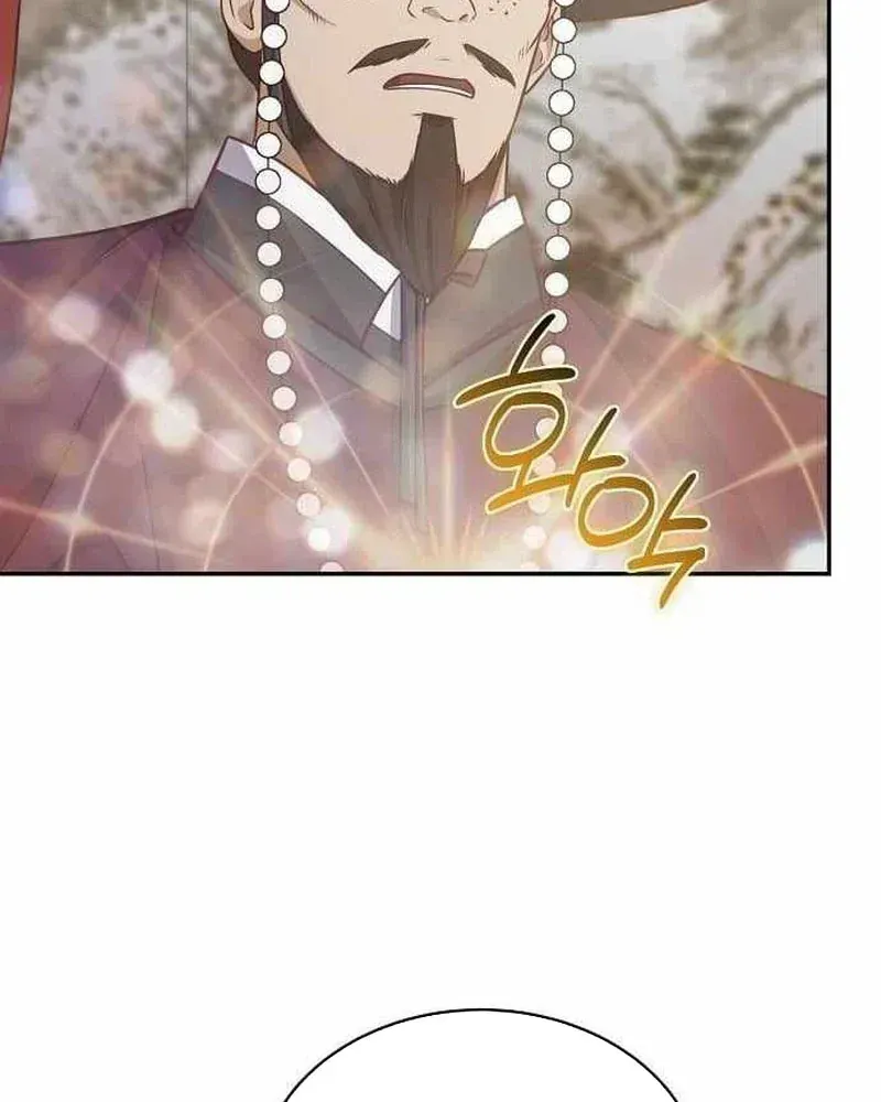 Bảng Trạng Thái Bí Mật Của Tham Quan Chap 11 - Next Chap 12