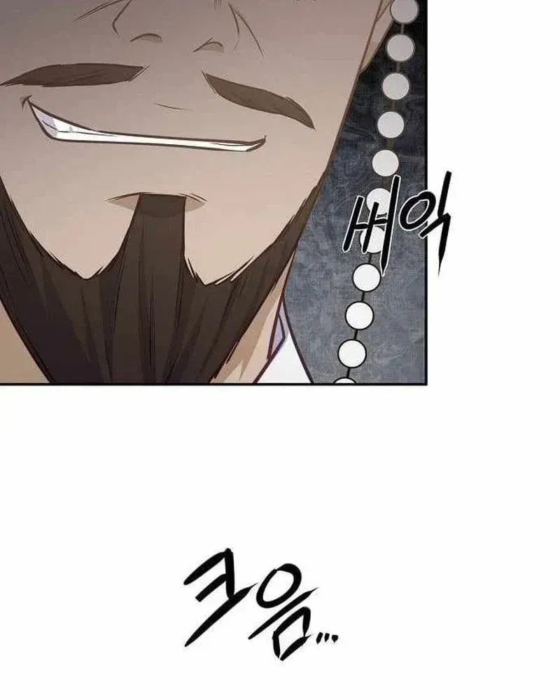 Bảng Trạng Thái Bí Mật Của Tham Quan Chap 11 - Next Chap 12