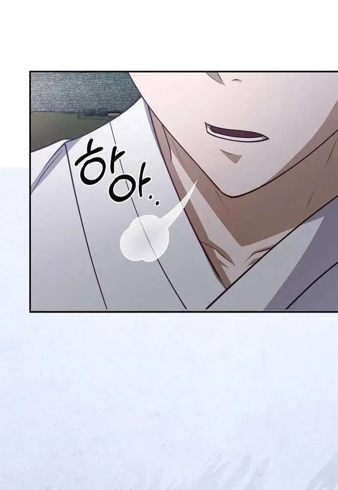 Bảng Trạng Thái Bí Mật Của Tham Quan Chap 12 - Next Chap 13