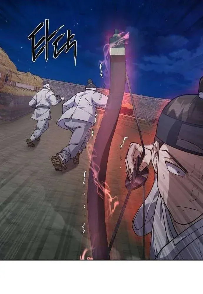 Bảng Trạng Thái Bí Mật Của Tham Quan Chap 12 - Next Chap 13