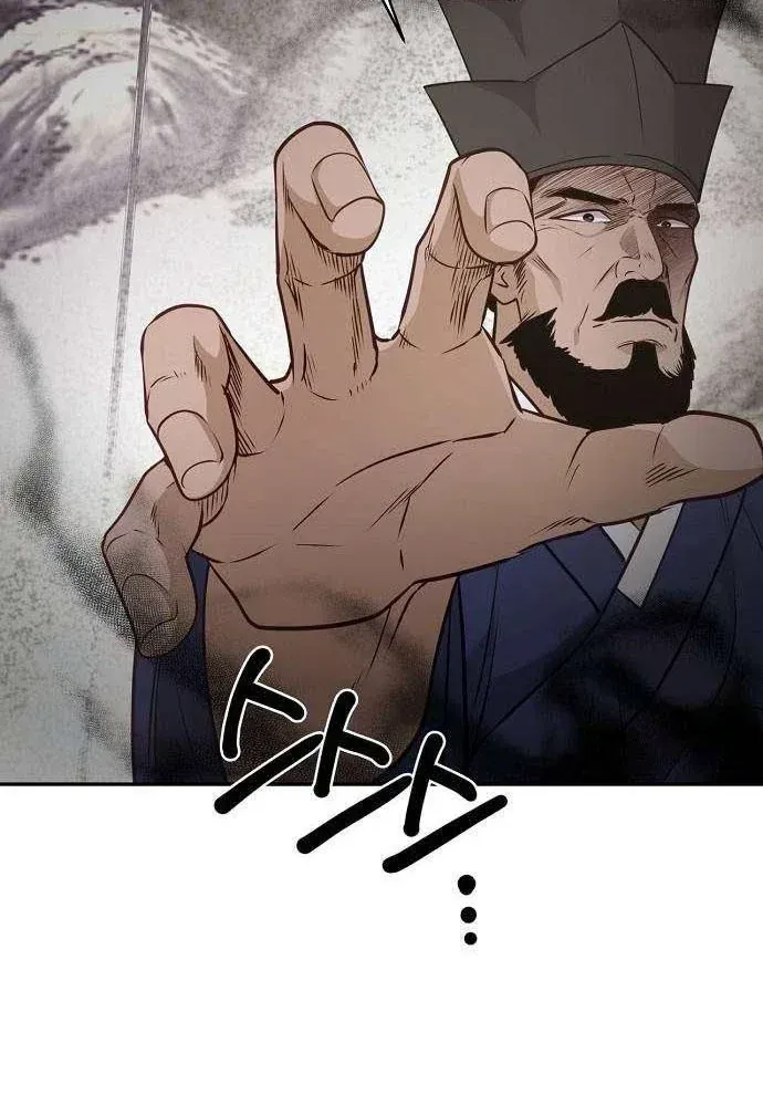 Bảng Trạng Thái Bí Mật Của Tham Quan Chap 12 - Next Chap 13