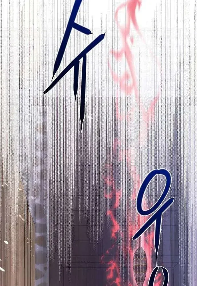 Bảng Trạng Thái Bí Mật Của Tham Quan Chap 12 - Next Chap 13