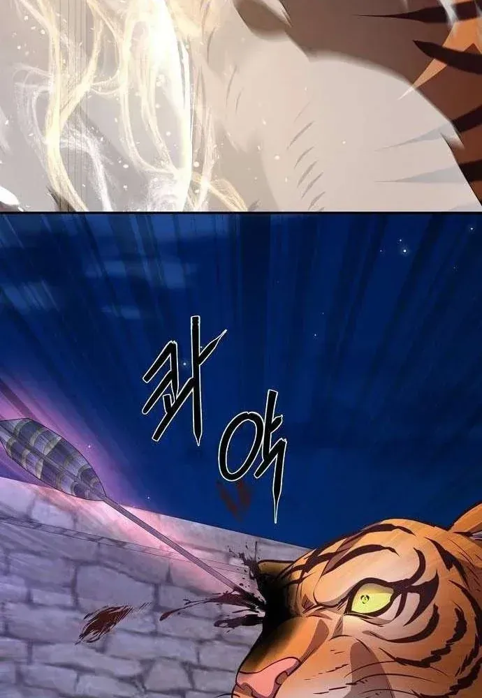 Bảng Trạng Thái Bí Mật Của Tham Quan Chap 12 - Next Chap 13