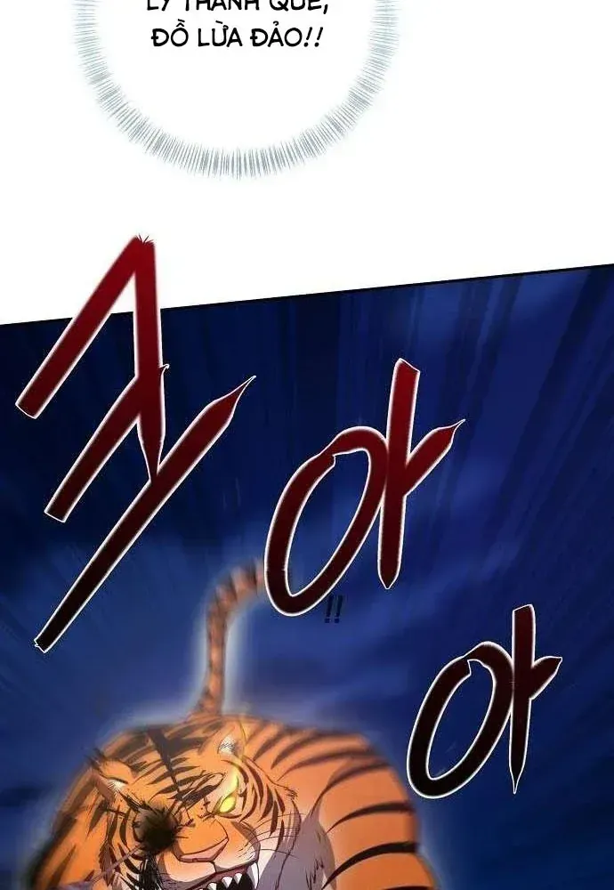 Bảng Trạng Thái Bí Mật Của Tham Quan Chap 12 - Next Chap 13