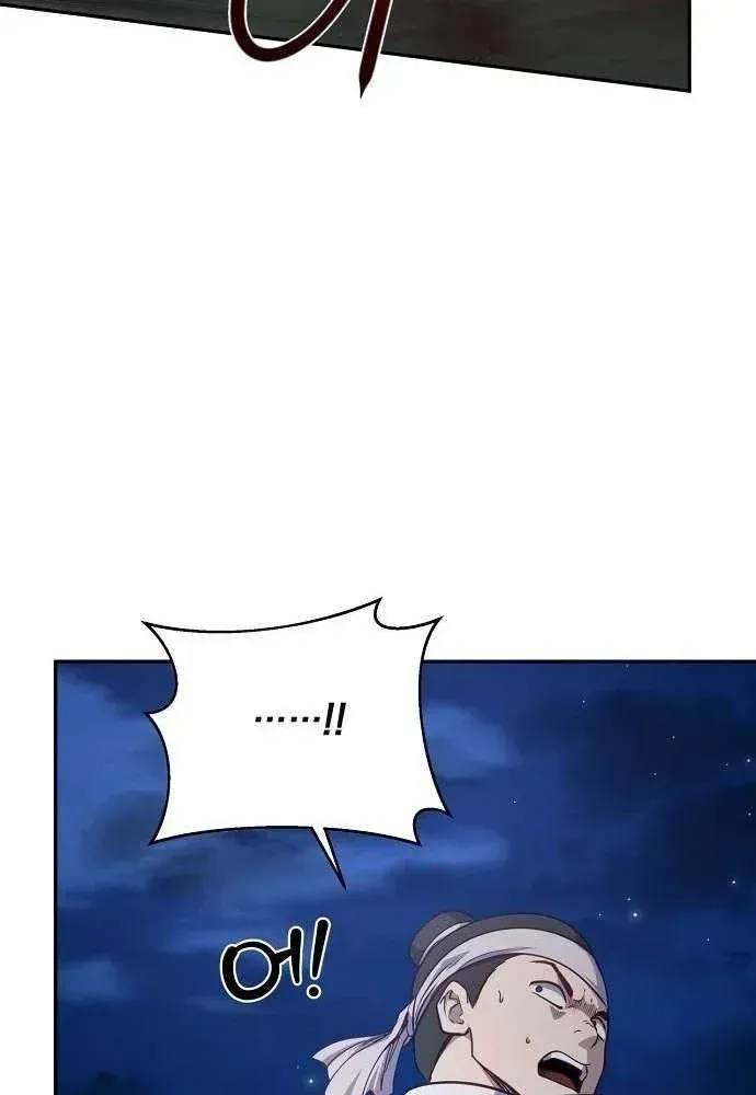 Bảng Trạng Thái Bí Mật Của Tham Quan Chap 12 - Next Chap 13