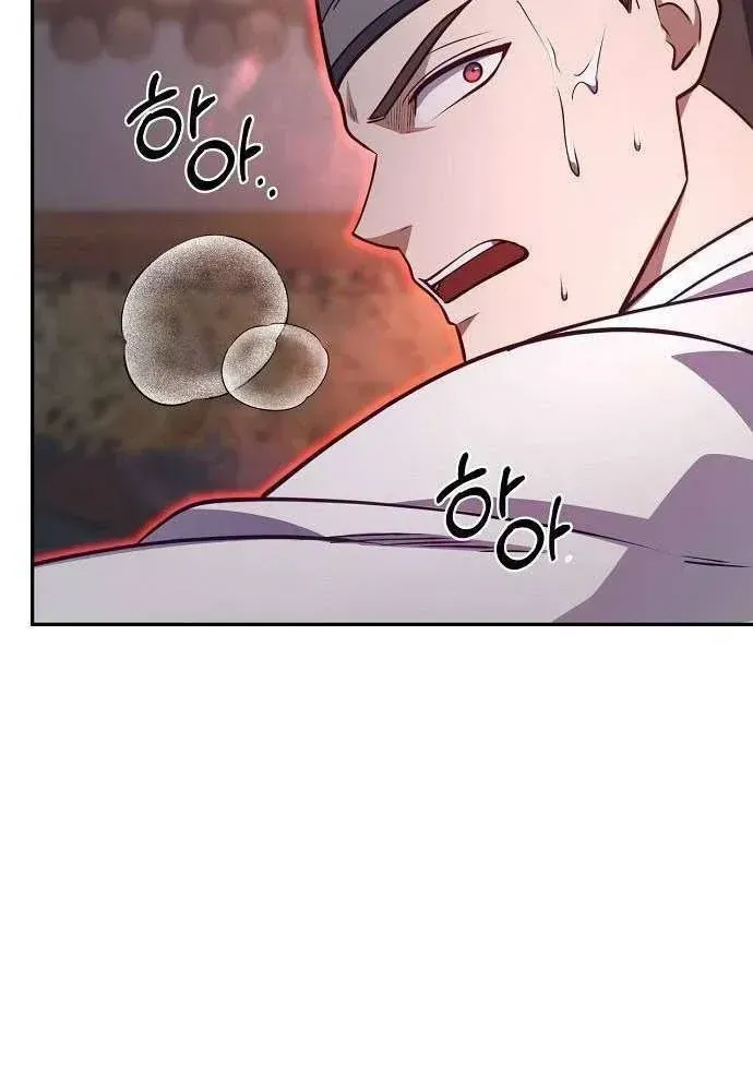 Bảng Trạng Thái Bí Mật Của Tham Quan Chap 12 - Next Chap 13