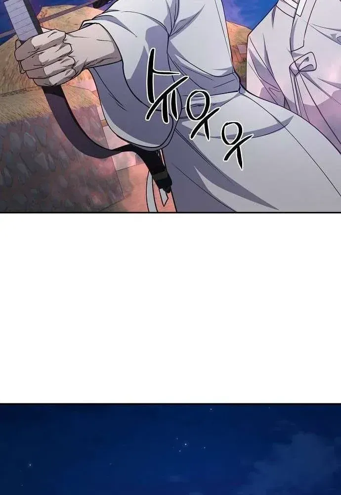 Bảng Trạng Thái Bí Mật Của Tham Quan Chap 12 - Next Chap 13