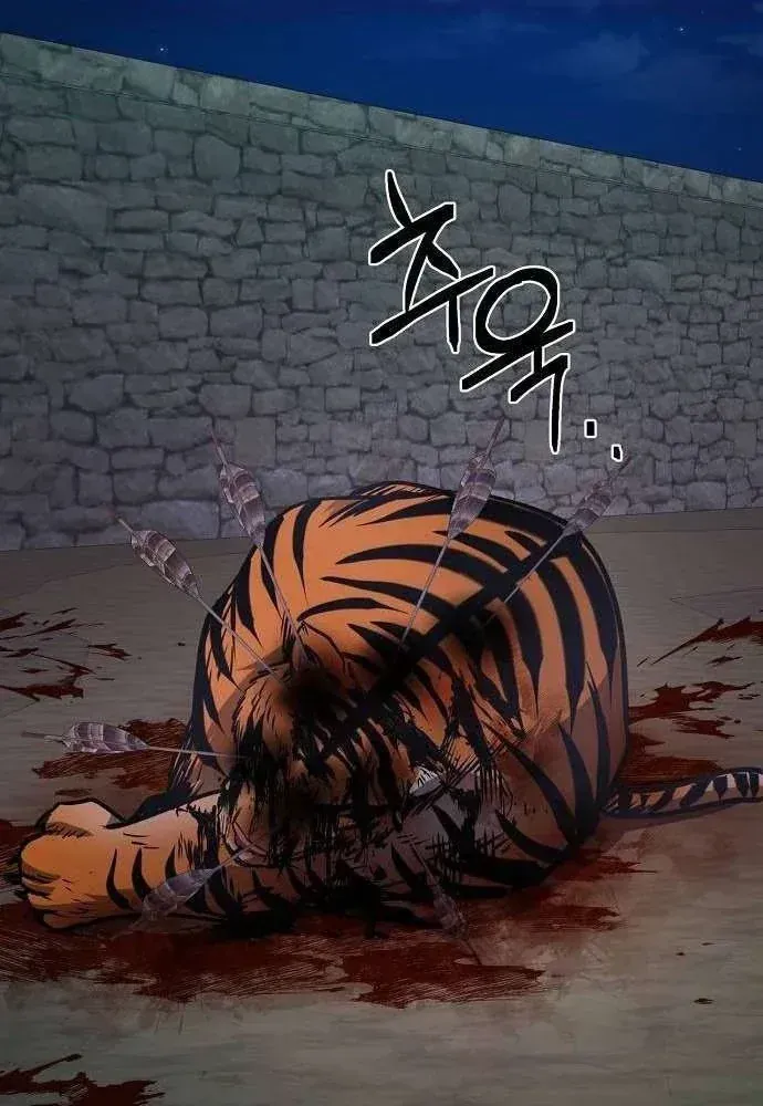 Bảng Trạng Thái Bí Mật Của Tham Quan Chap 12 - Next Chap 13