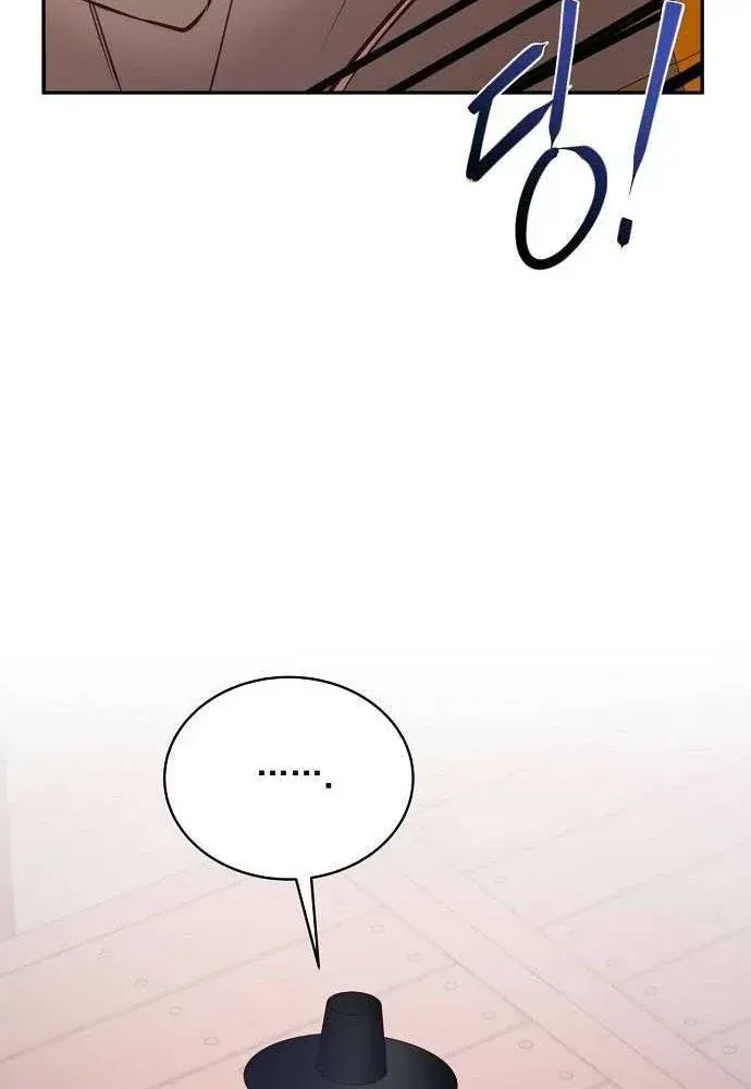 Bảng Trạng Thái Bí Mật Của Tham Quan Chap 12 - Next Chap 13