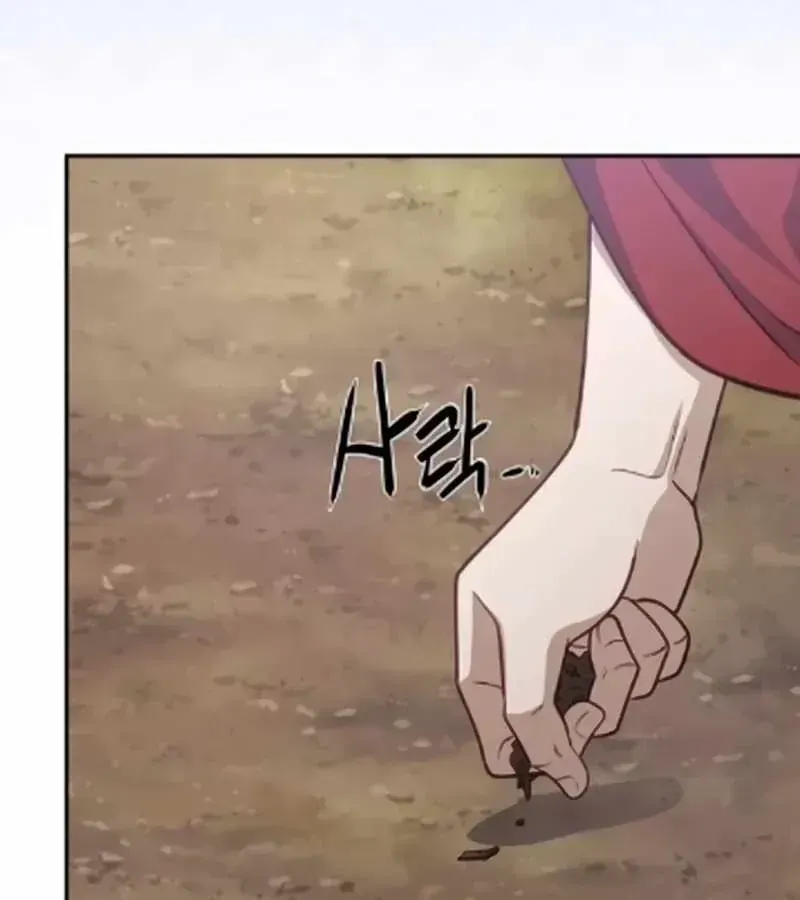 Bảng Trạng Thái Bí Mật Của Tham Quan Chap 13 - Next Chap 14