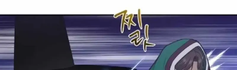 Bảng Trạng Thái Bí Mật Của Tham Quan Chap 13 - Next Chap 14