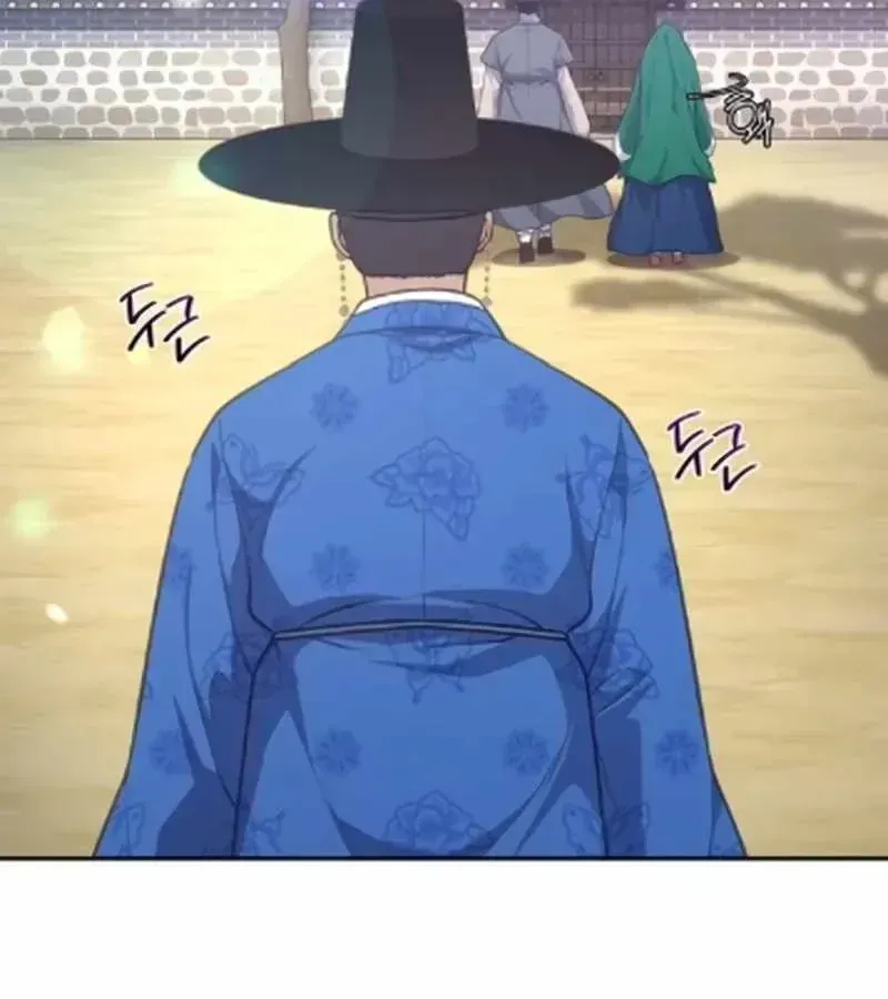 Bảng Trạng Thái Bí Mật Của Tham Quan Chap 13 - Next Chap 14