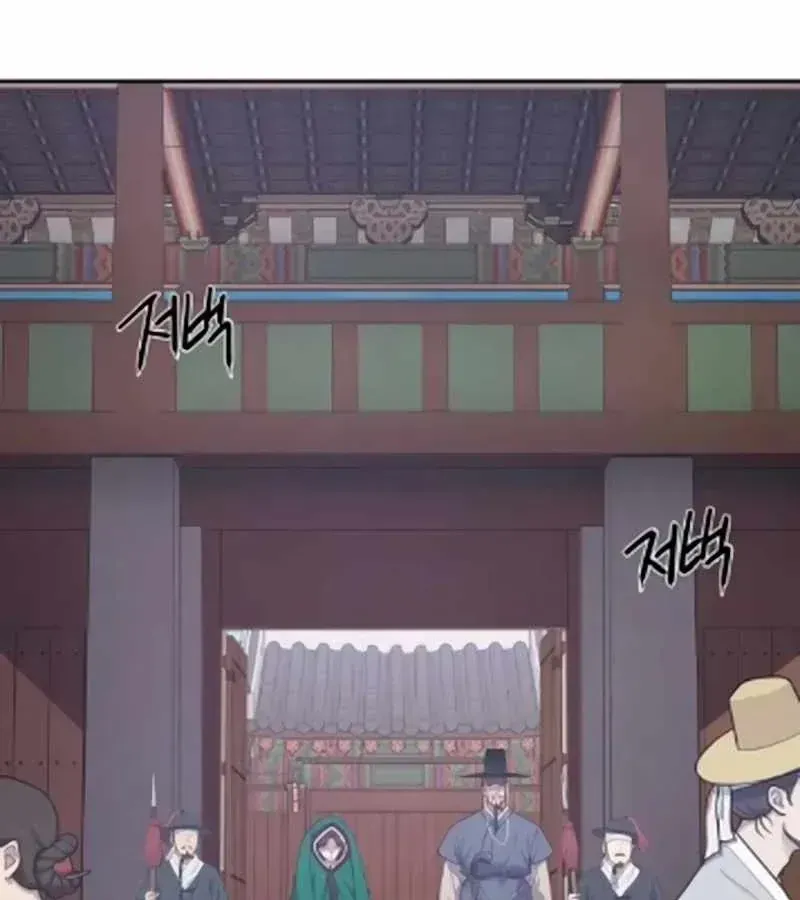 Bảng Trạng Thái Bí Mật Của Tham Quan Chap 13 - Next Chap 14