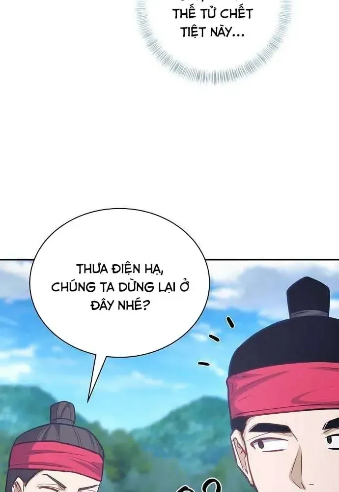 Bảng Trạng Thái Bí Mật Của Tham Quan Chap 20 - Next Chap 21