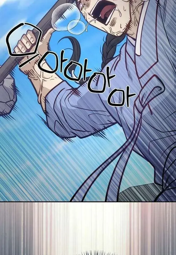 Bảng Trạng Thái Bí Mật Của Tham Quan Chap 20 - Next Chap 21