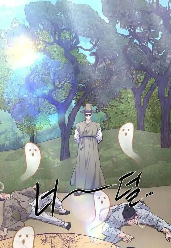 Bảng Trạng Thái Bí Mật Của Tham Quan Chap 20 - Next Chap 21