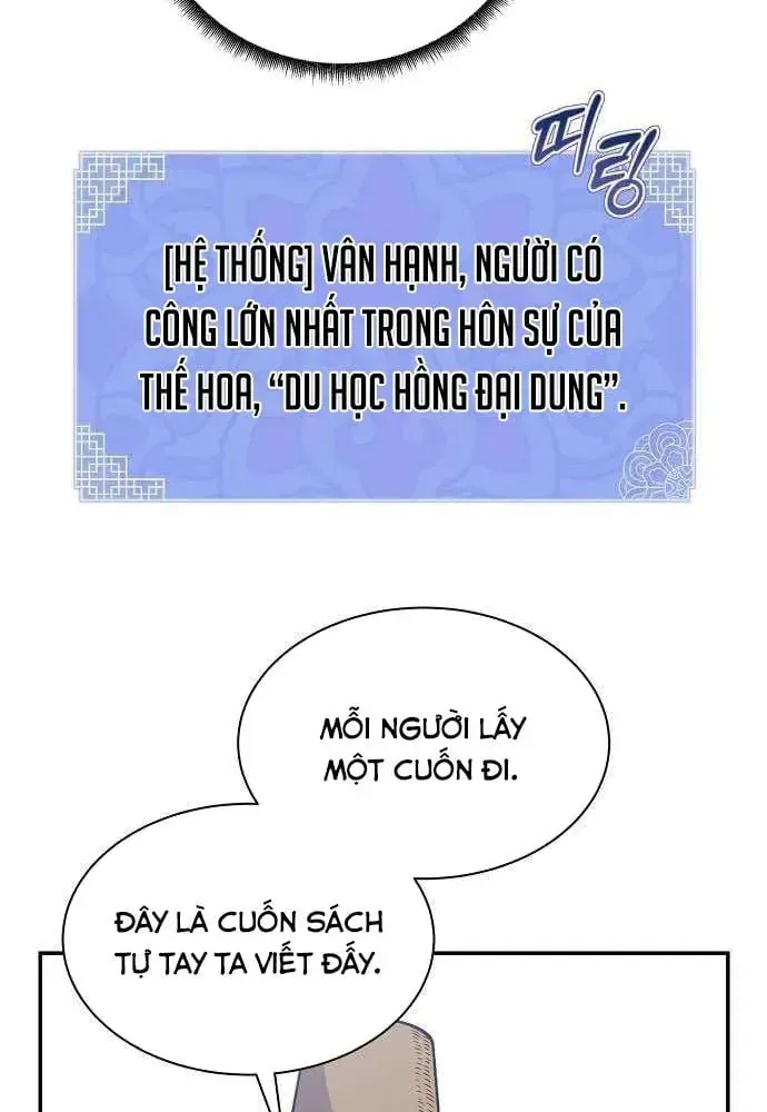 Bảng Trạng Thái Bí Mật Của Tham Quan Chap 20 - Next Chap 21