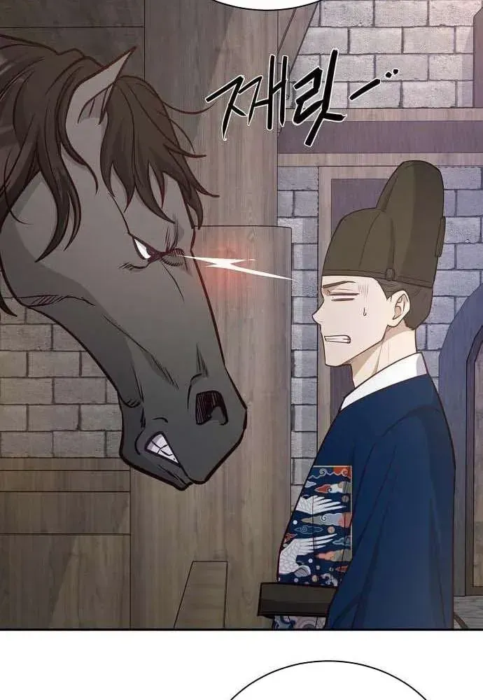 Bảng Trạng Thái Bí Mật Của Tham Quan Chap 20 - Next Chap 21