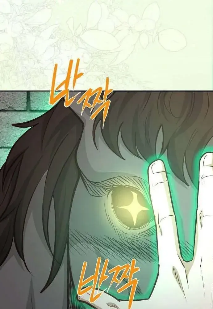 Bảng Trạng Thái Bí Mật Của Tham Quan Chap 20 - Next Chap 21
