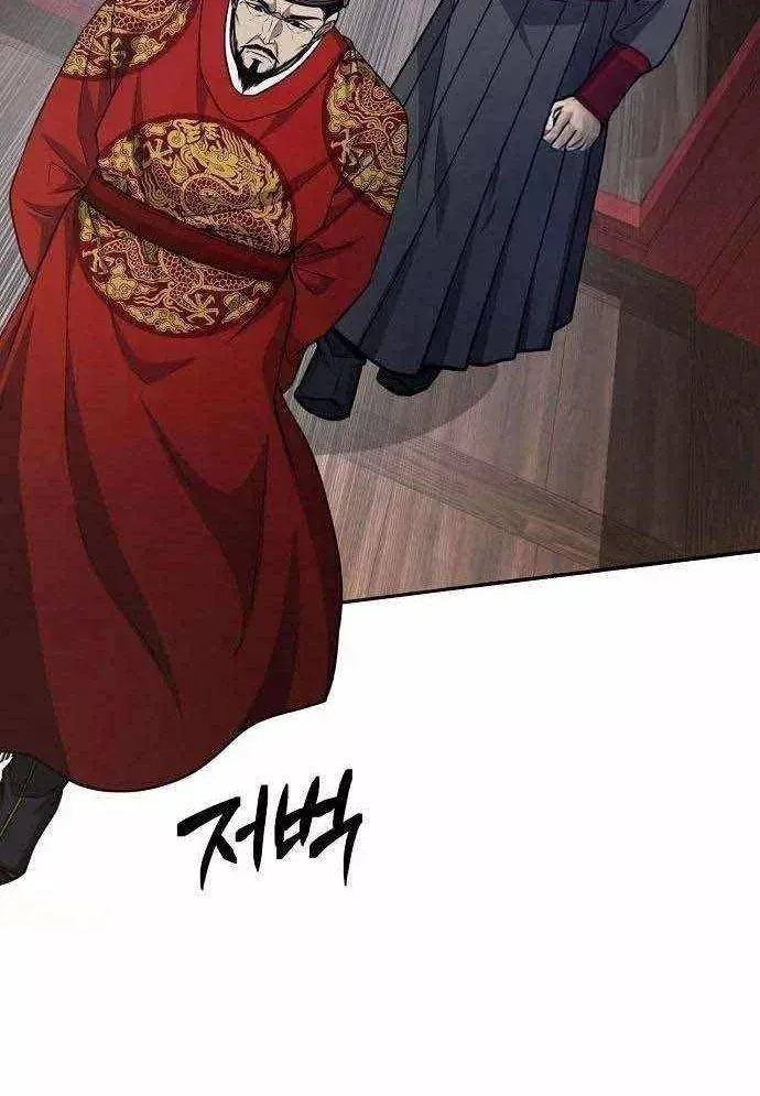 Bảng Trạng Thái Bí Mật Của Tham Quan Chap 21 - Next Chap 22