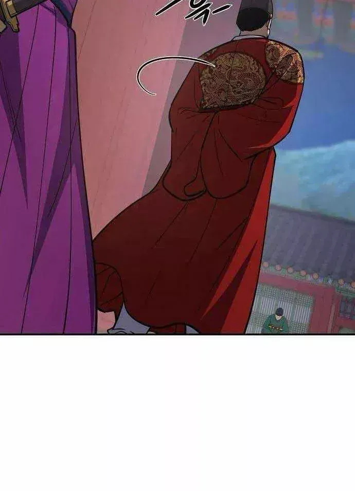 Bảng Trạng Thái Bí Mật Của Tham Quan Chap 21 - Next Chap 22