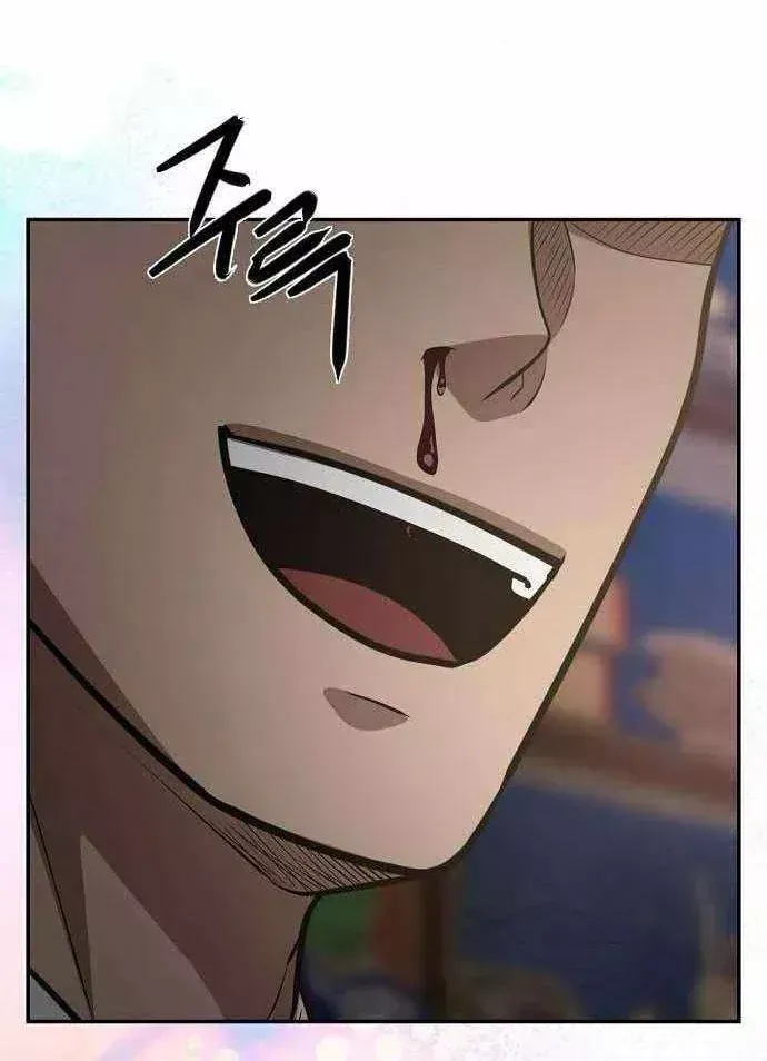 Bảng Trạng Thái Bí Mật Của Tham Quan Chap 21 - Next Chap 22